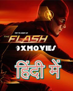 Flash movie in hindi download
